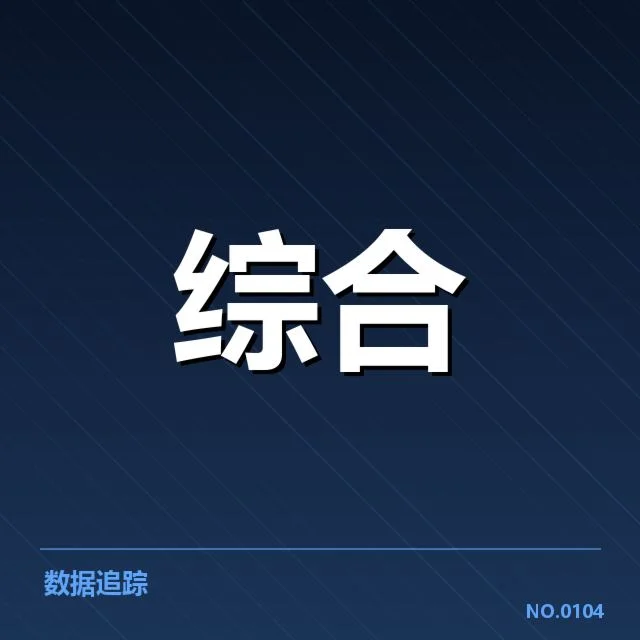 电竞产业商业化浪潮:资本介入带来哪些变数