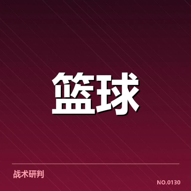 官方确认的薪资调整方案细节